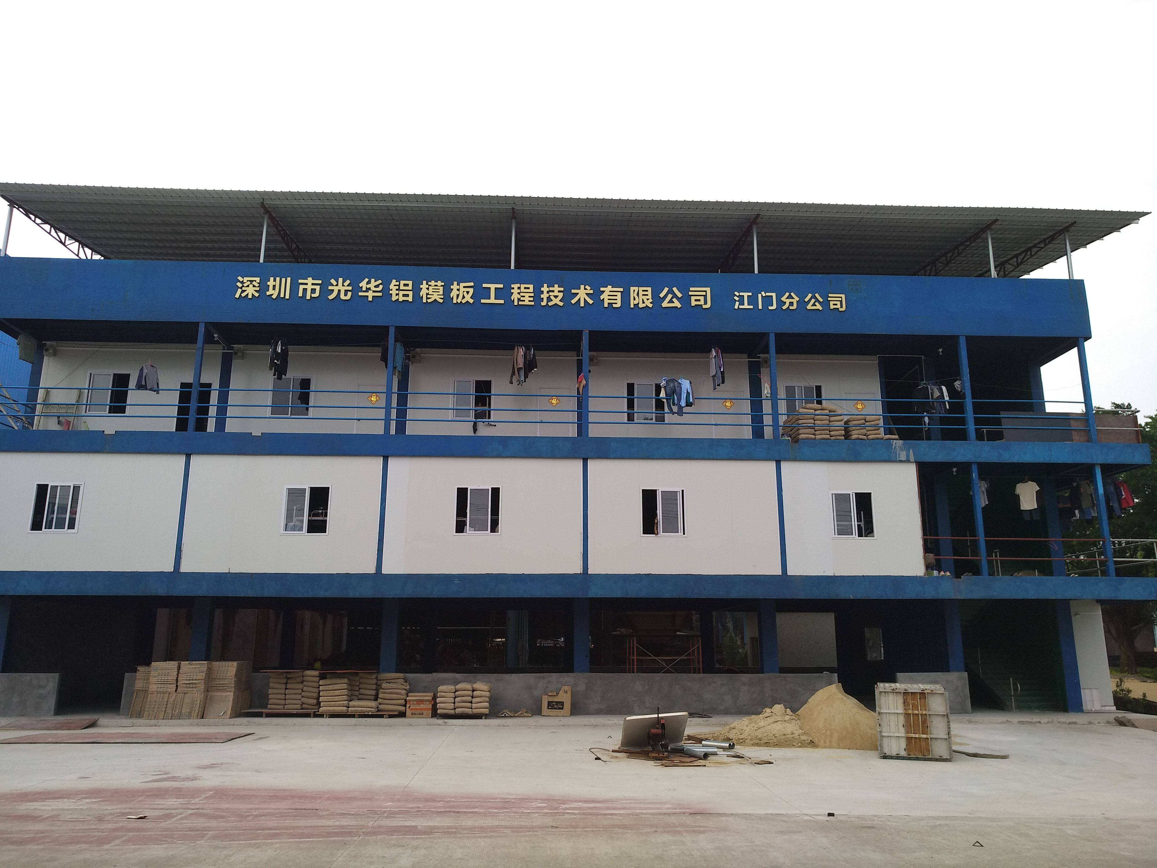 深圳市光华铝膜板公司热水工程案例