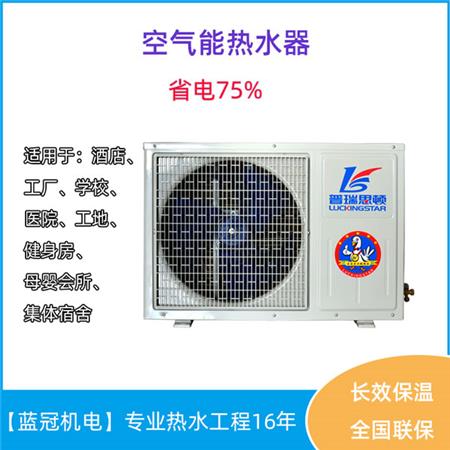 2吨空气能热水器价格