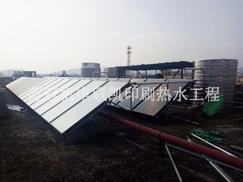 中山三乡联凯印刷工厂太阳能空气能热水工程